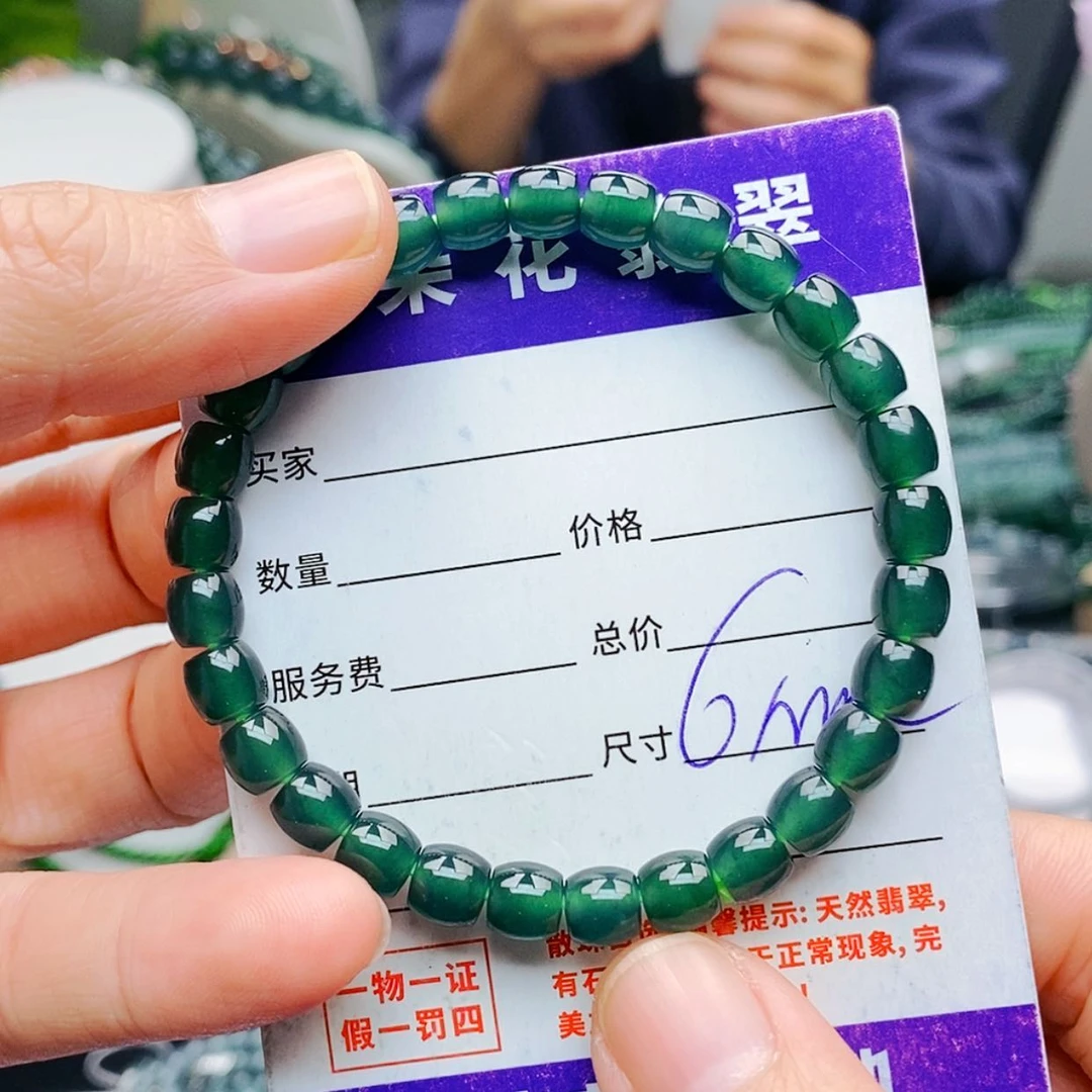 【闪购商品】未镶嵌手链翡翠