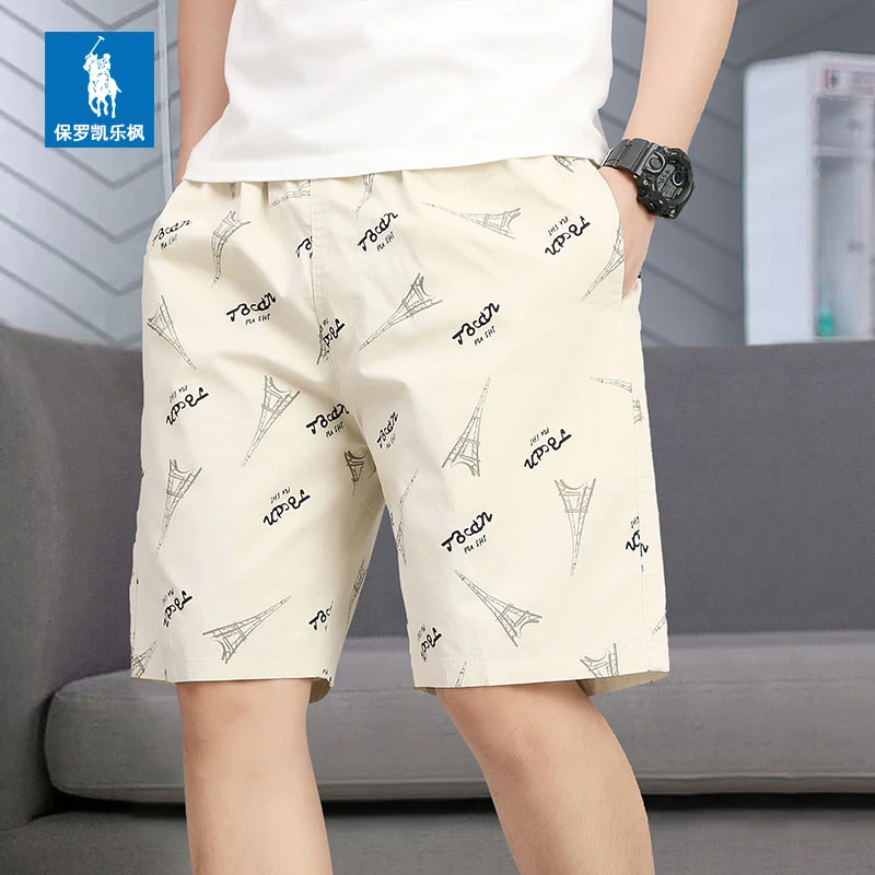 保罗凯乐枫夏季男士纯棉水洗短裤外穿薄款休闲宽松速干沙滩五分裤