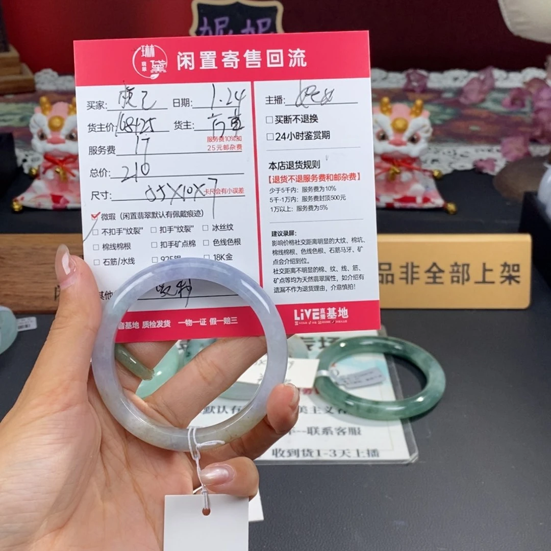 定制翡翠未镶嵌天然翡翠天然天然翡翠