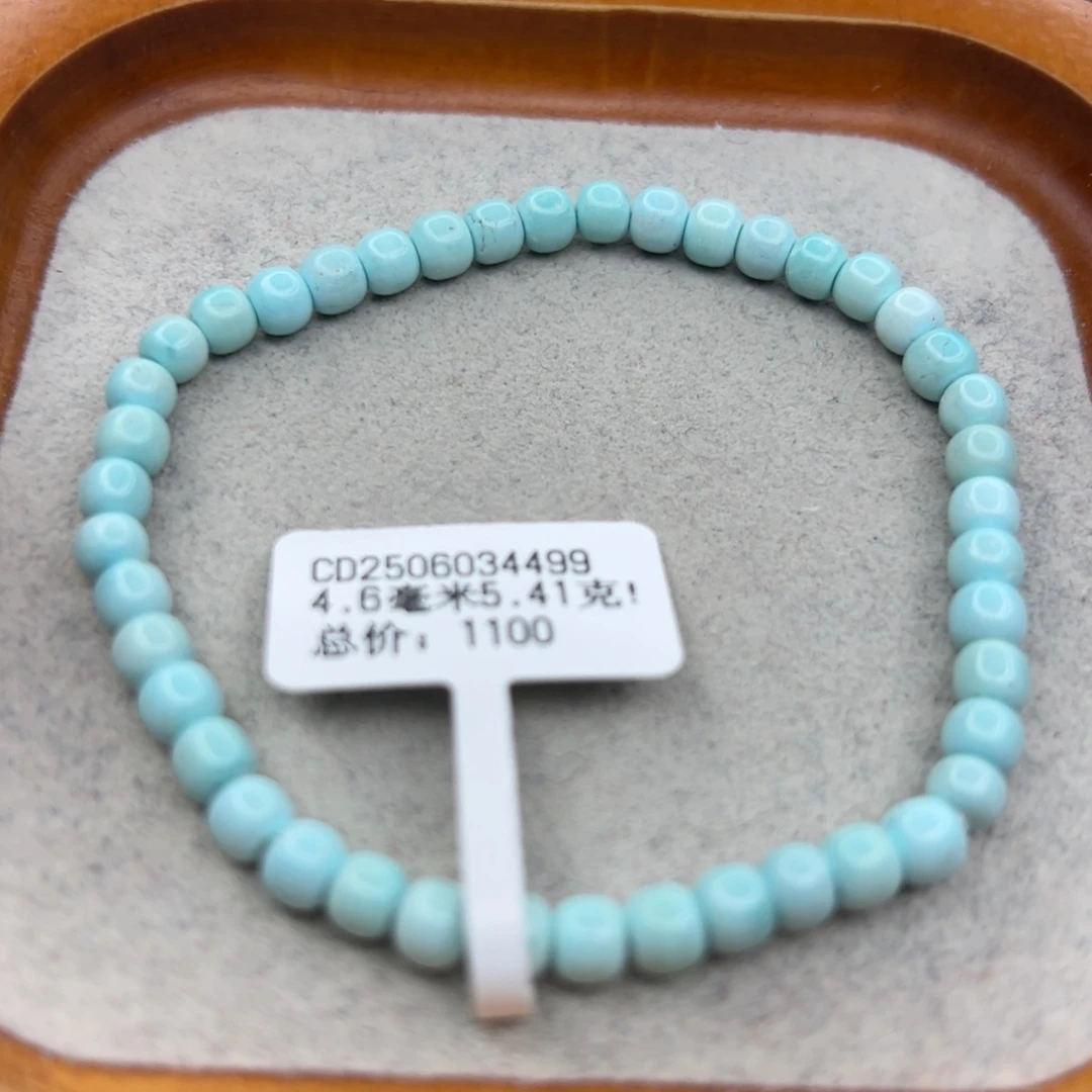 绿松石未镶嵌珠宝半成品