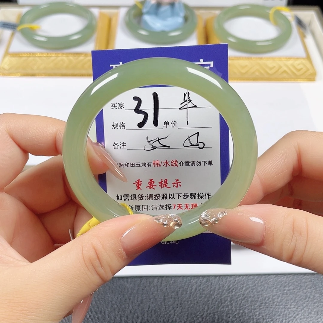 未镶嵌手镯和田玉