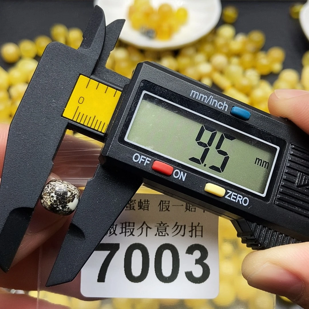 蜜蜡未镶嵌珠宝奇石7003