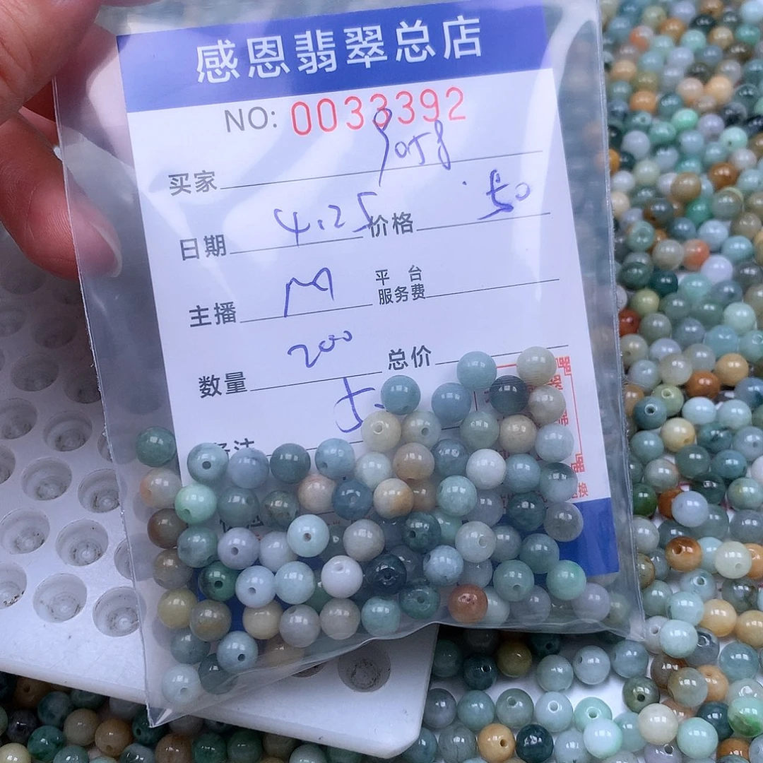 未镶嵌手链翡翠用****8