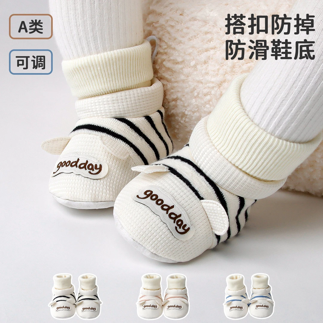 婴儿鞋袜秋冬护脚套宝宝软底学步鞋防滑0-1岁男女童卡通鞋袜