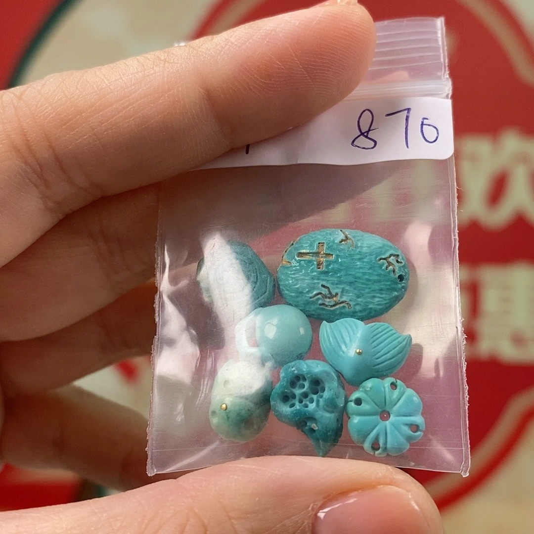 绿松石未镶嵌挂件