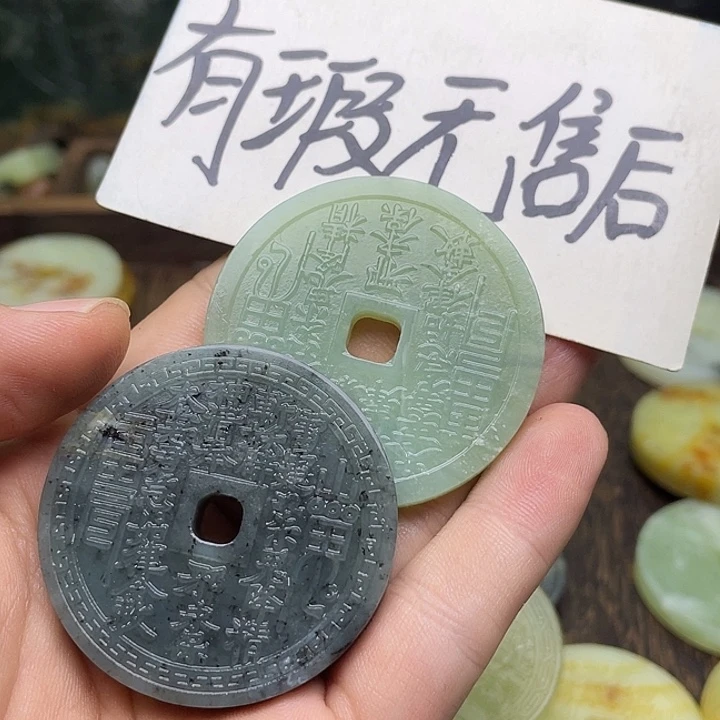 蛇纹石玉挂件未镶嵌