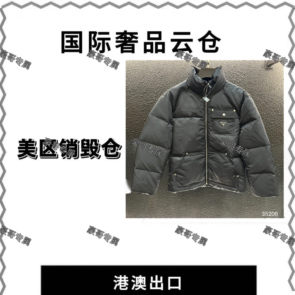 【22号链接CJ】2025年男士新款秋冬款羽绒服高定外套26037