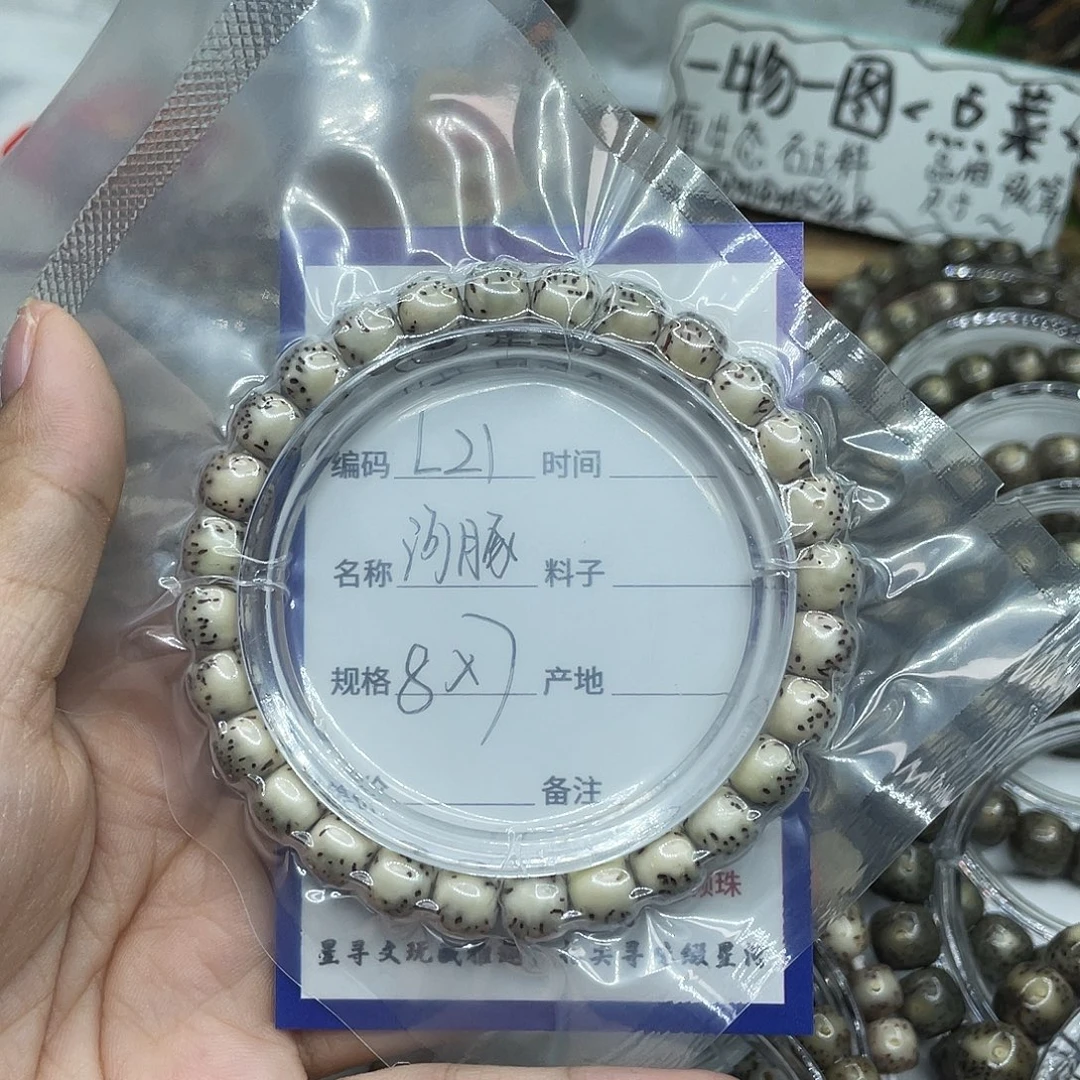 吊坠星月菩提L21河豚8