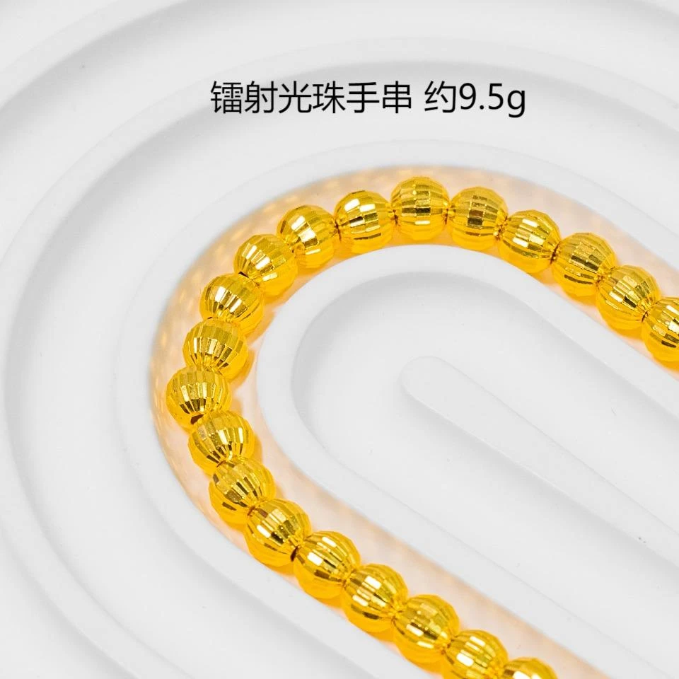 足银手链 镭射光珠手串