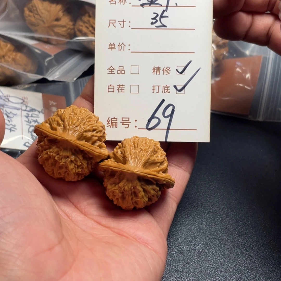 把件文玩核桃文玩核桃69