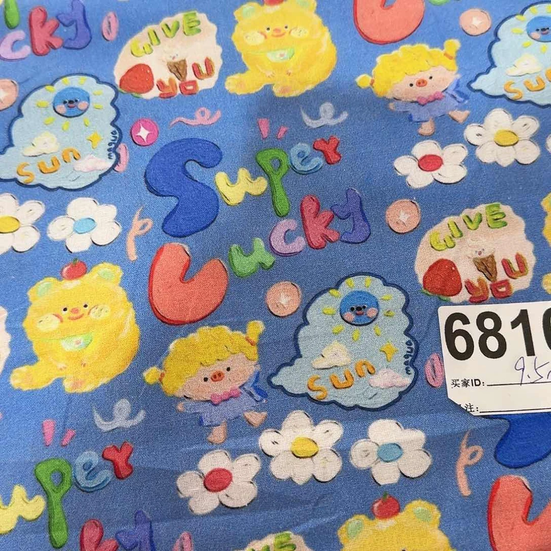 1米价X1.1米宽纯棉平布块福利