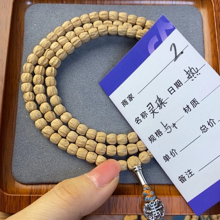 柏香籽/百香籽吊坠