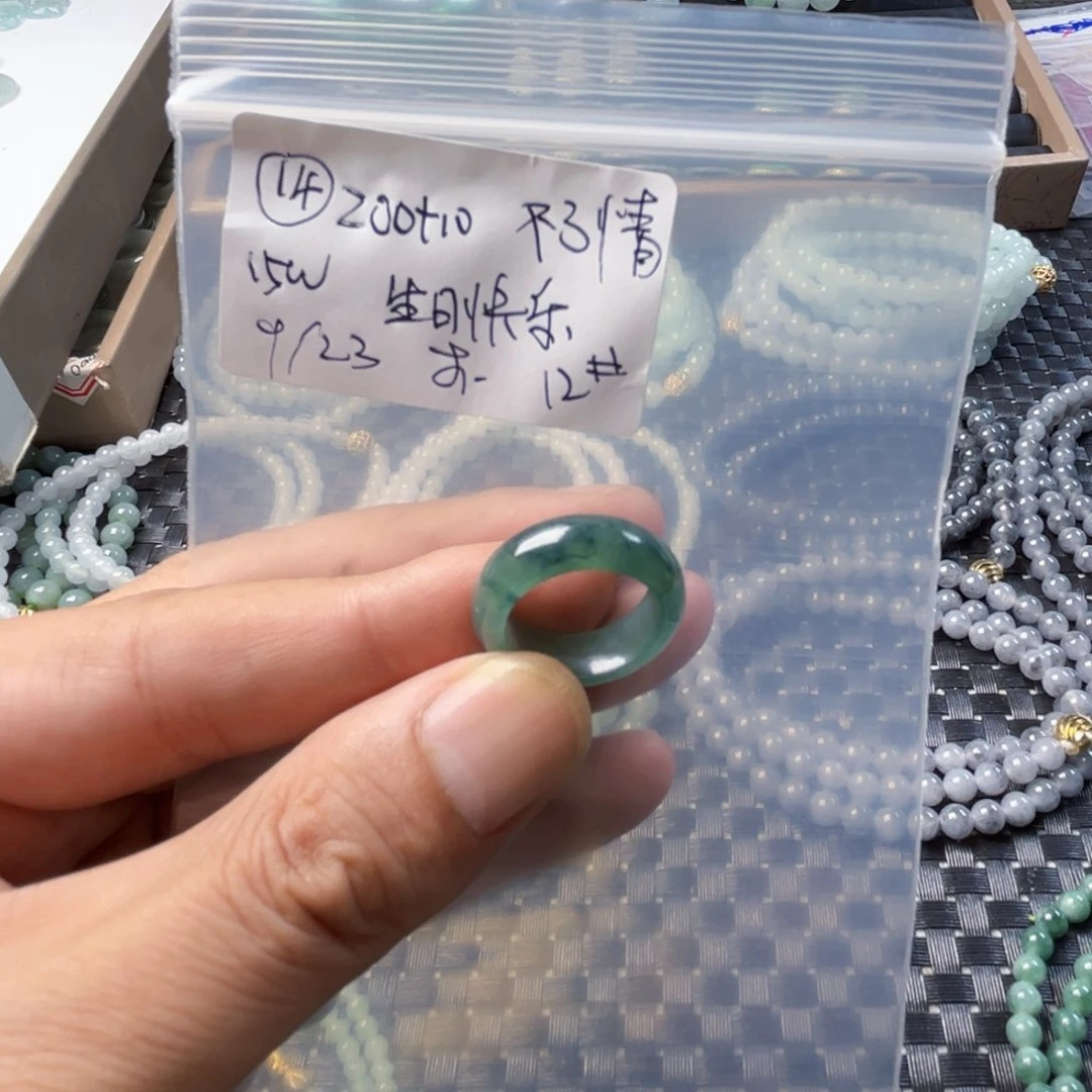 未镶嵌戒指翡翠_****?