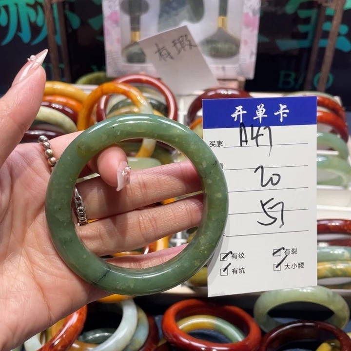 蛇纹石玉未镶嵌手镯?****^