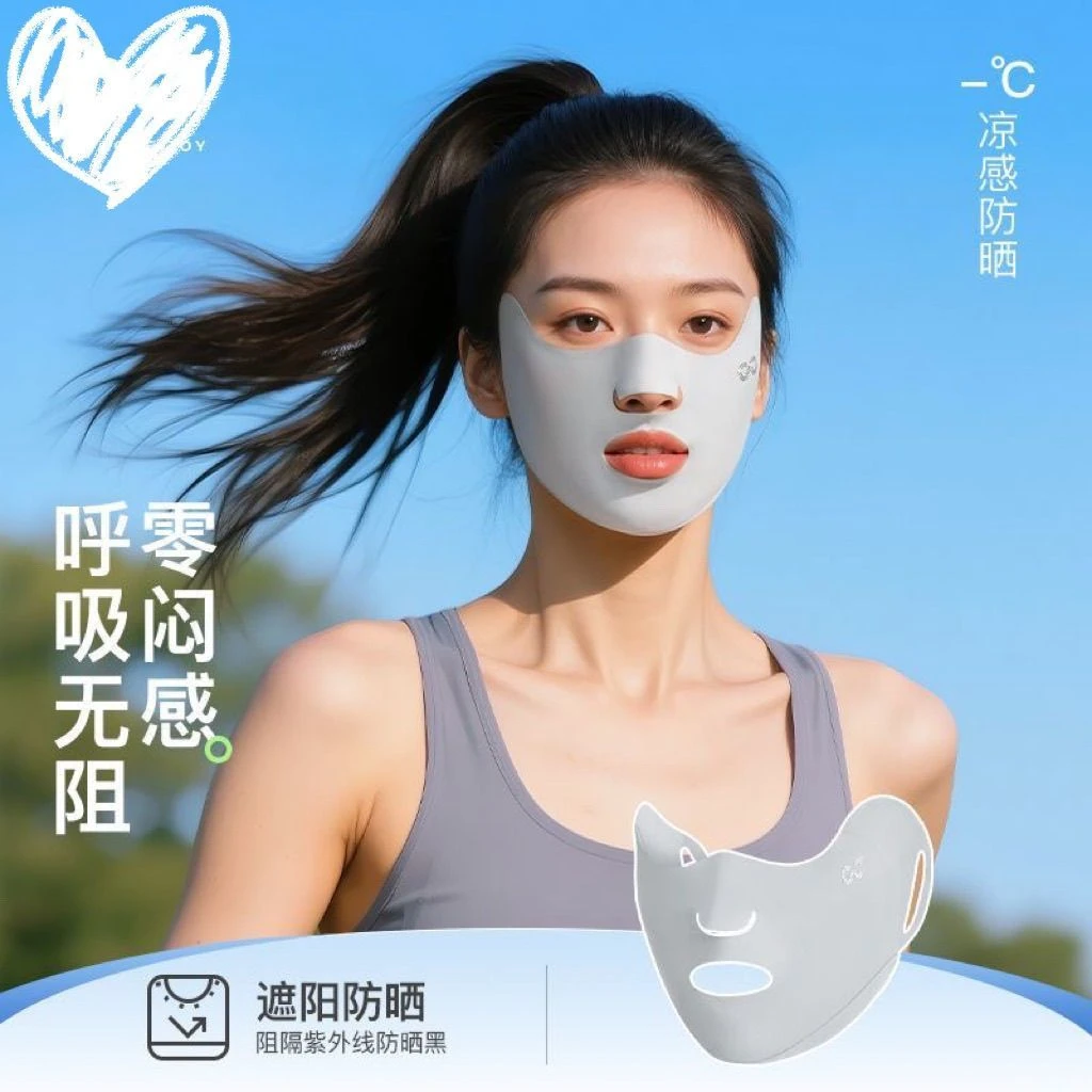 高尔夫专用冰丝挂耳面罩户外运动防晒口罩跑步露嘴鼻透气防紫外线