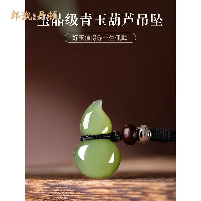 正品和田玉葫芦吊坠男女款小众玉器蛇年玉石护身符保平安招财挂坠