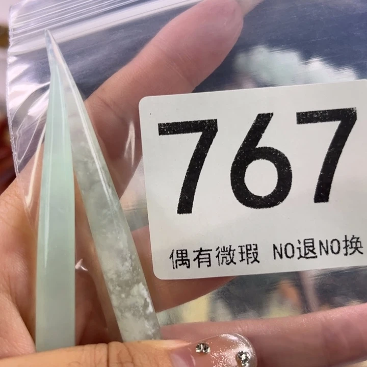 未镶嵌岫玉发饰星*