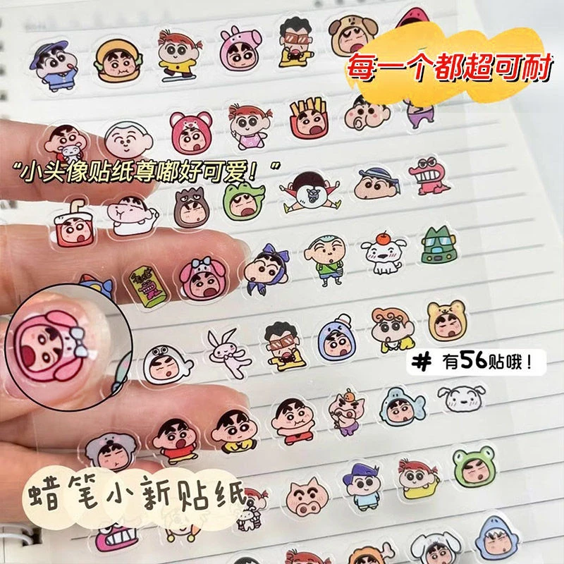 卡通蜡笔小新贴纸女孩装饰创意图案diy卡通贴纸防水指甲贴花美甲