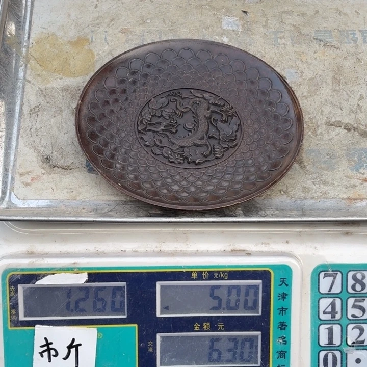 J***来铜器物品理性消费