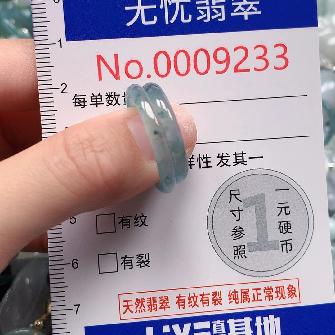 颈饰未镶嵌翡翠精*