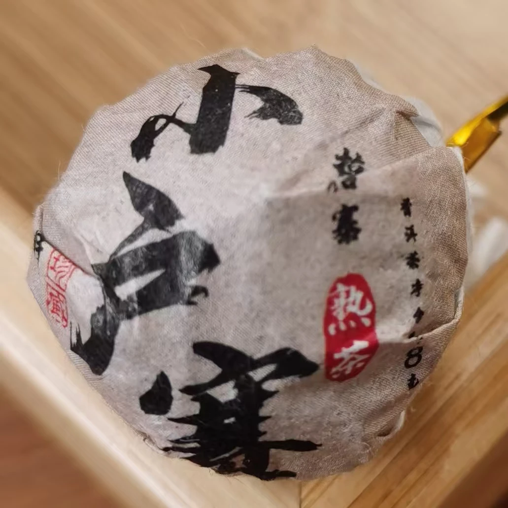 2023年小户赛红土地普洱熟茶龙珠（250g）1月12【6号】