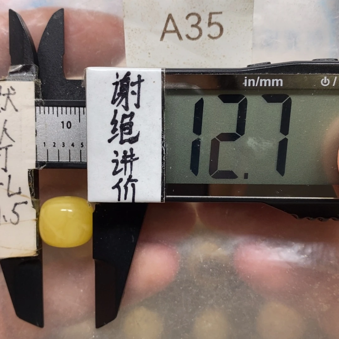 蜜蜡未镶嵌裸石浓蜡满蜡