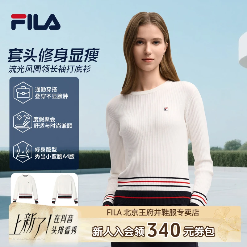 【流光风】Fila/斐乐女装秋季新款修身显瘦套头编织衫F11W548408F