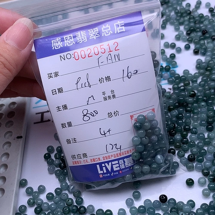 F***U未镶嵌手链翡翠翡翠