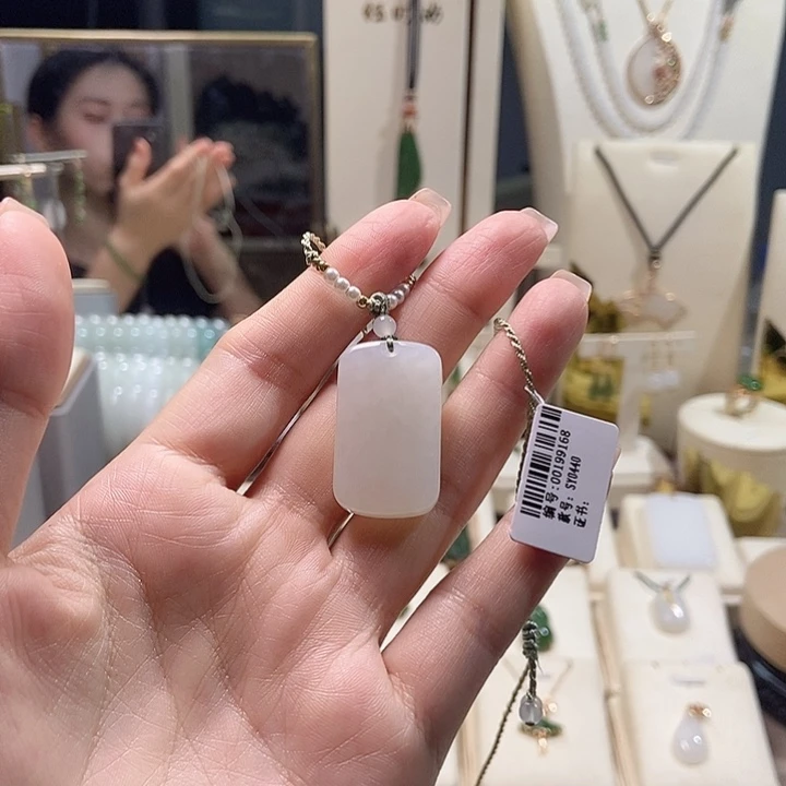 和田玉未镶嵌吊坠(不含链)