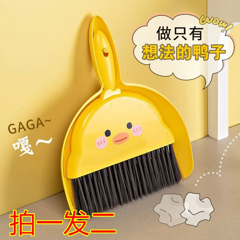 桌面迷你小扫帚套装小扫把儿童小学生用簸箕组合书桌桌上桌扫工具