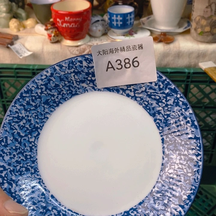 瞰***感谢您一直以来关心