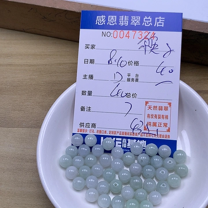 筷***子未镶嵌手链翡翠翡翠