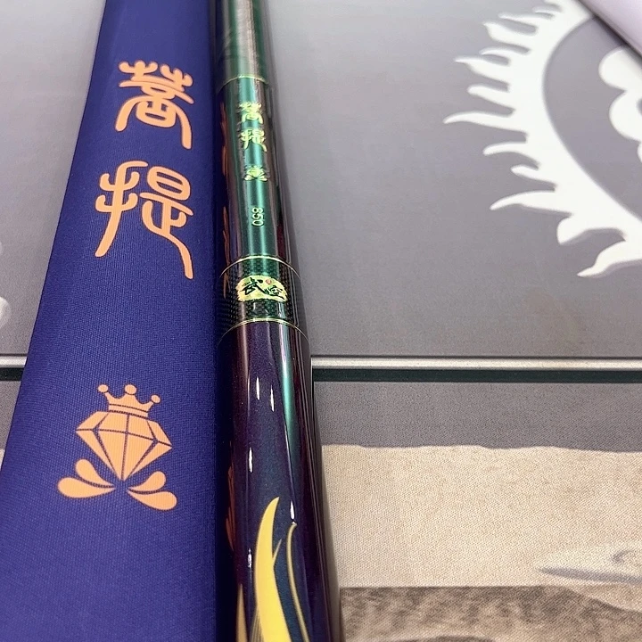 三***腿1.8m以下碳素菩提8.5米一支