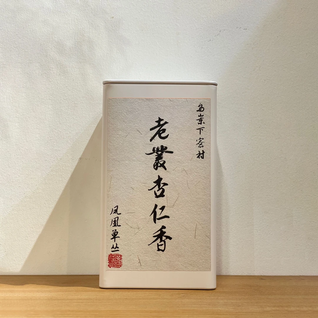 乌岽老枞杏仁香100克【精品系列】凤凰单丛茶