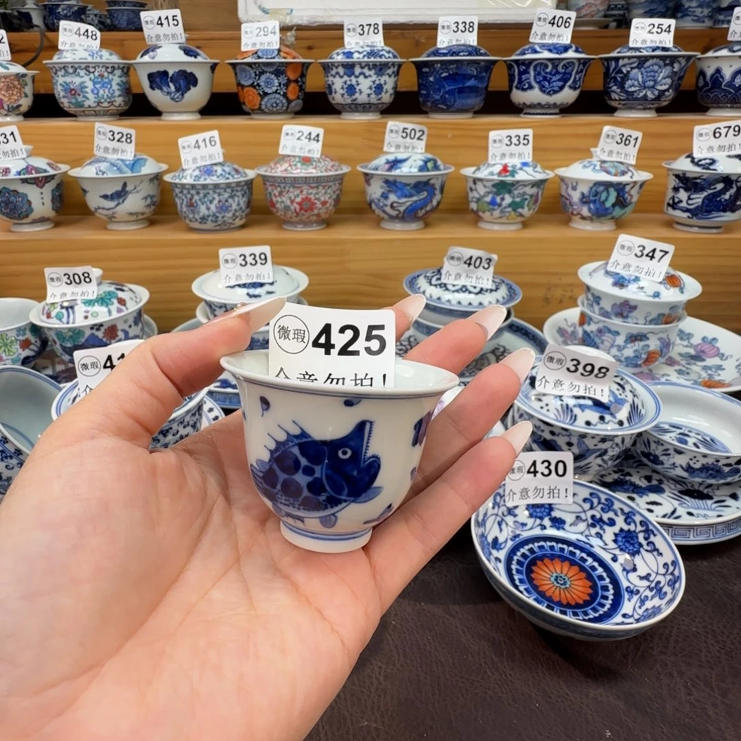 微瑕景德镇陶瓷杯子