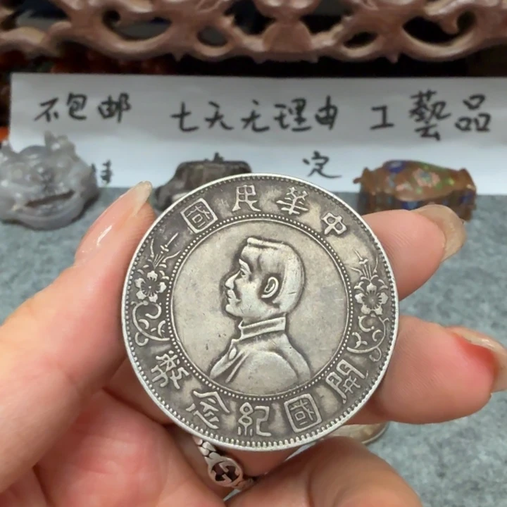 银Ag925喜欢就拍七天无理由所见即所得工艺品