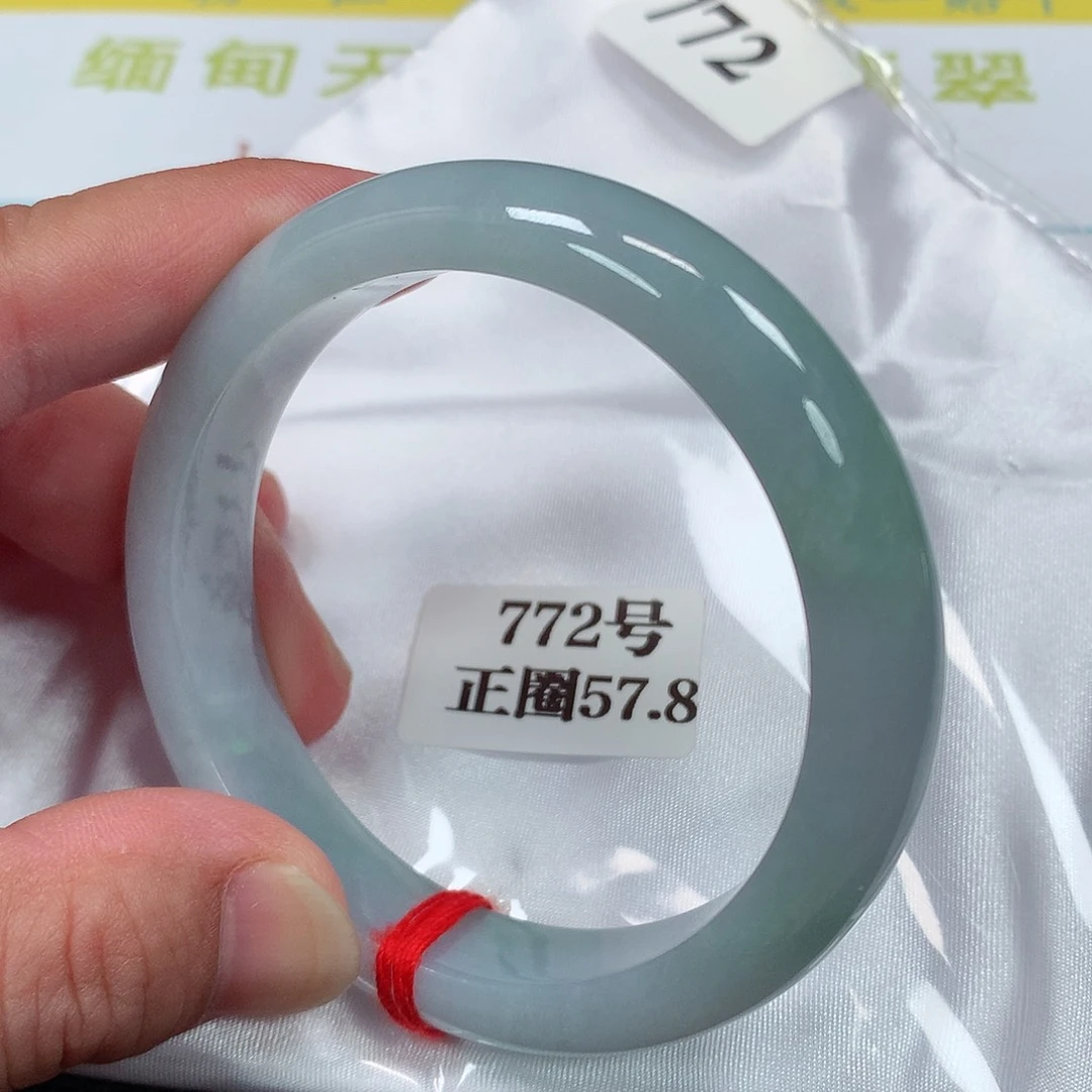 【闪购商品】未镶嵌手镯翡翠772号