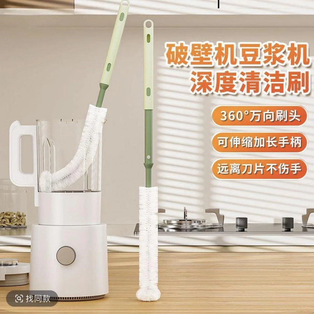 可伸缩万向杯刷奶瓶刷水杯清洁刷洗杯子多用途长柄吸管杯盖清洗刷