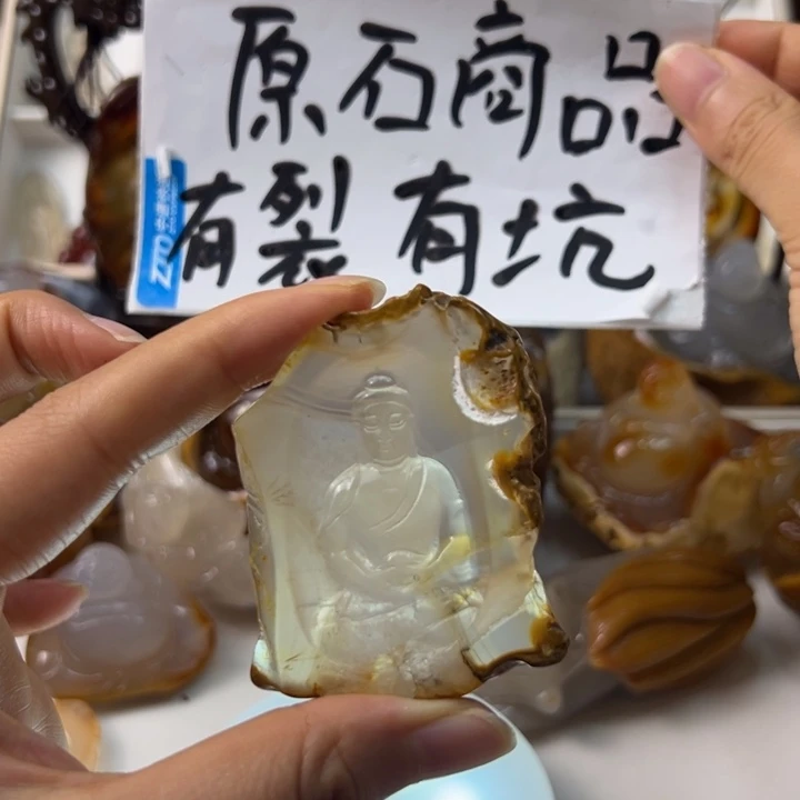 玛瑙/玉髓颈饰未镶嵌