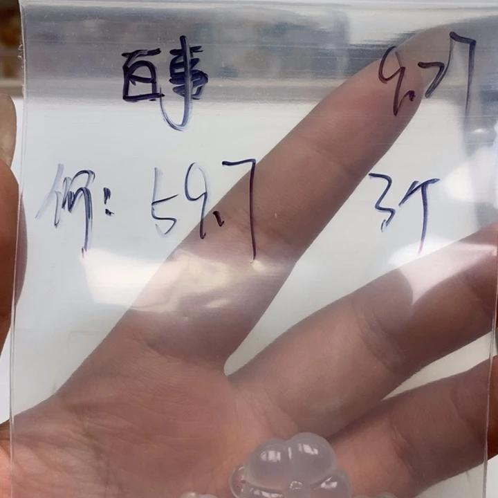 百***࿐玛瑙/玉髓未镶嵌颈饰
