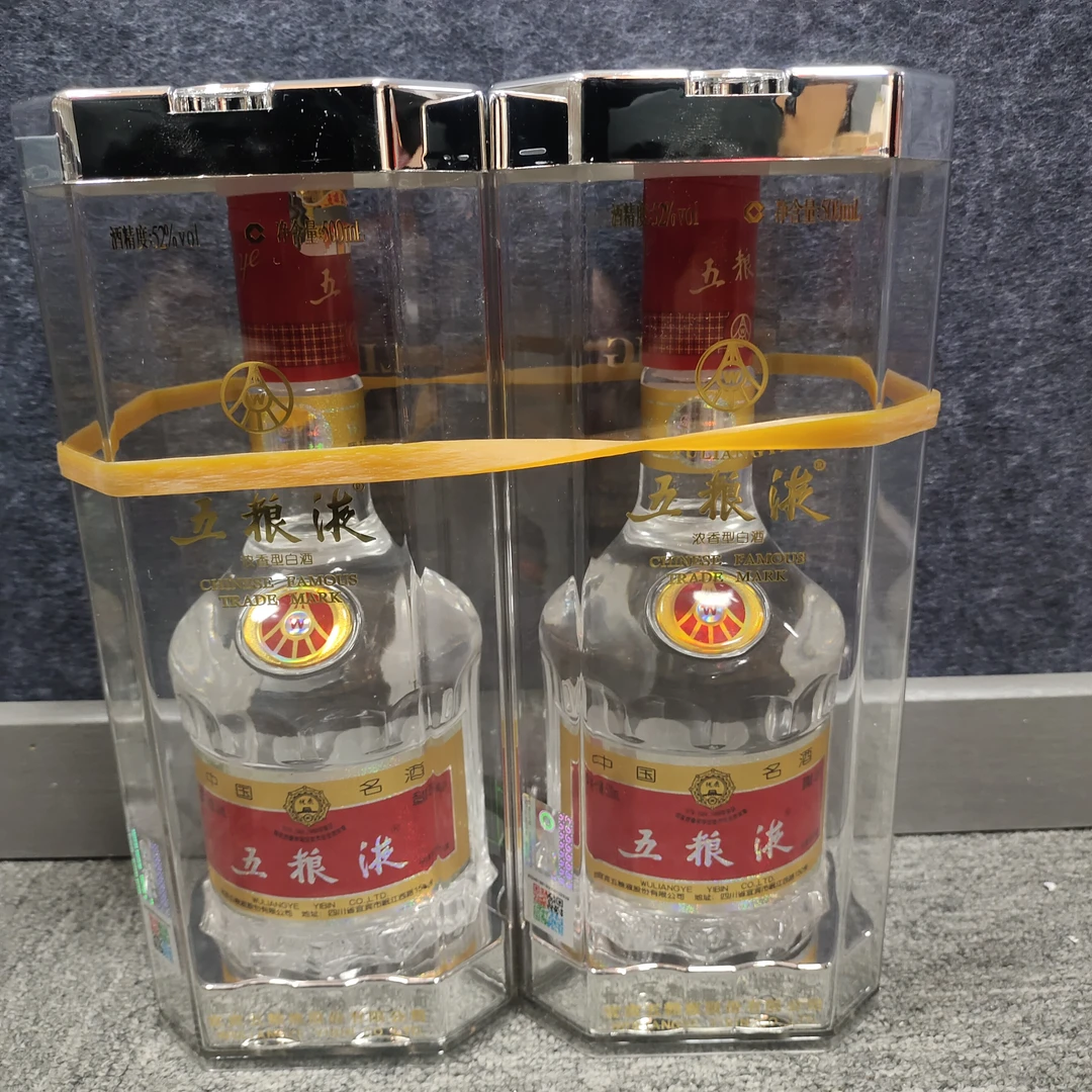 09年五粮液52度500ml*2瓶1-M25BJ007026-02