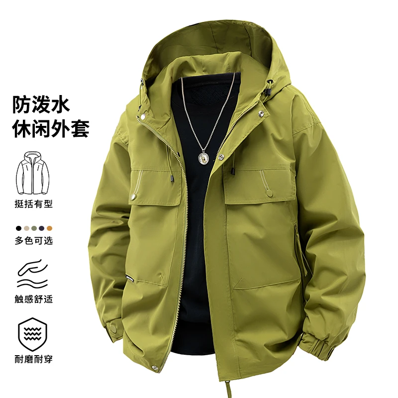 玛斯柏2025新款夹克外套男士春秋季美式机能户外冲锋款防泼水衣服