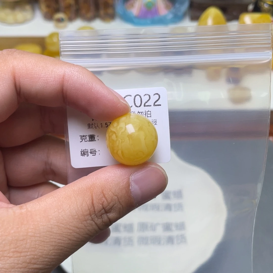 琥珀珠宝奇石未镶嵌