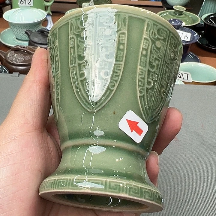 龙泉敬悦青瓷品茗杯
