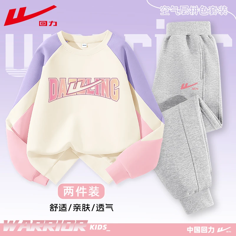 回力童装女童秋装套装儿童春秋款时尚运动卫衣儿童宽松休闲卫裤女