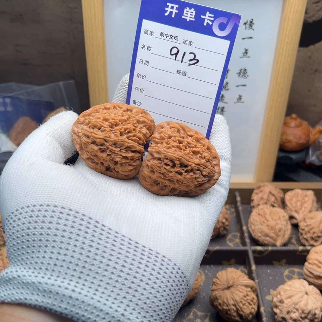 K***e把件文玩核桃913南疆石
