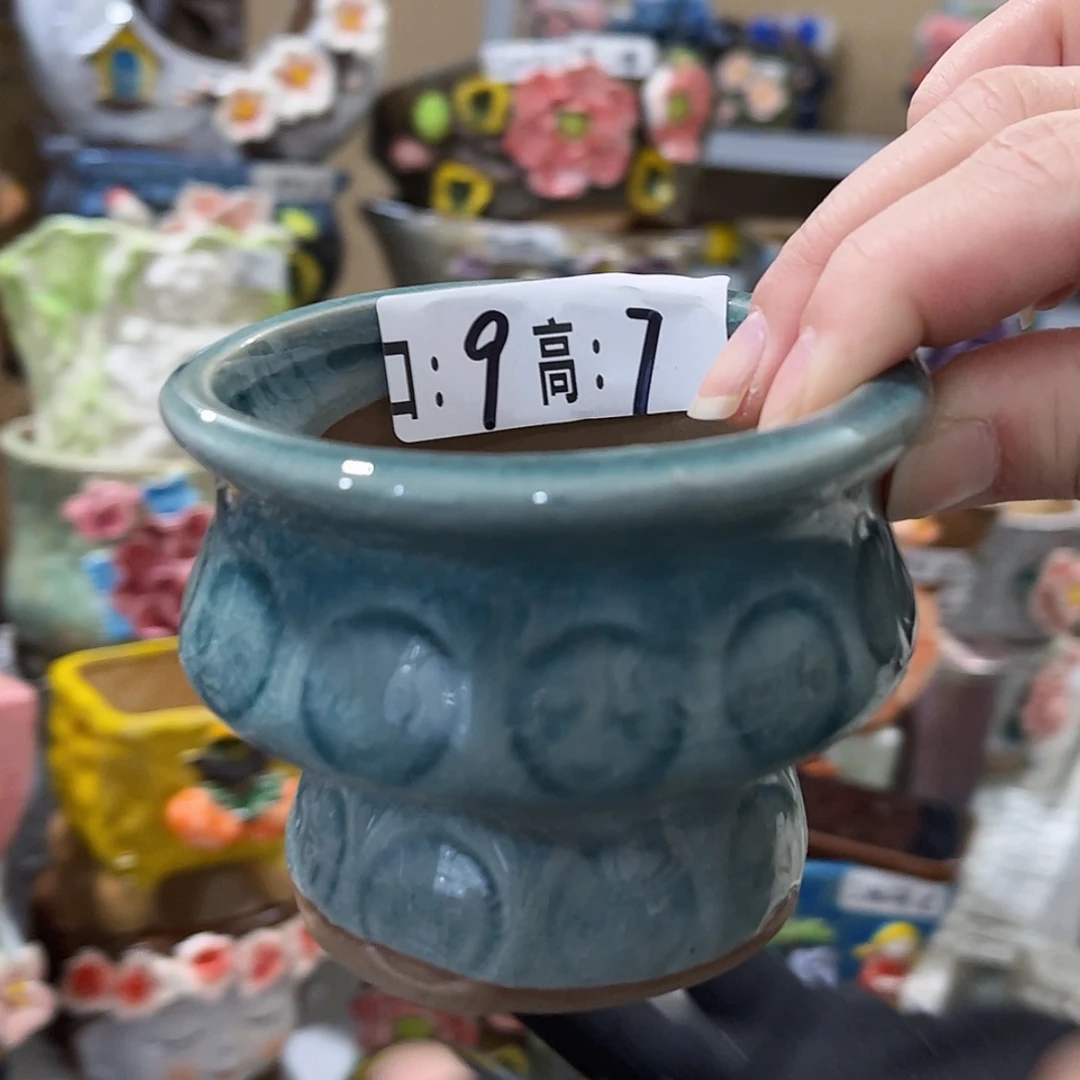 【闪购商品】红陶福利