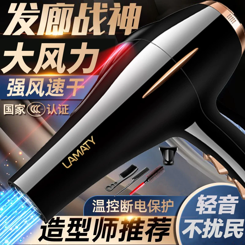 正品电吹风机家用大功率不伤发负离子护发冷热风筒吹头发轻音速干