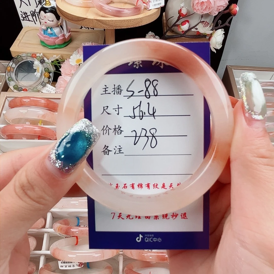 未镶嵌手镯石英质玉