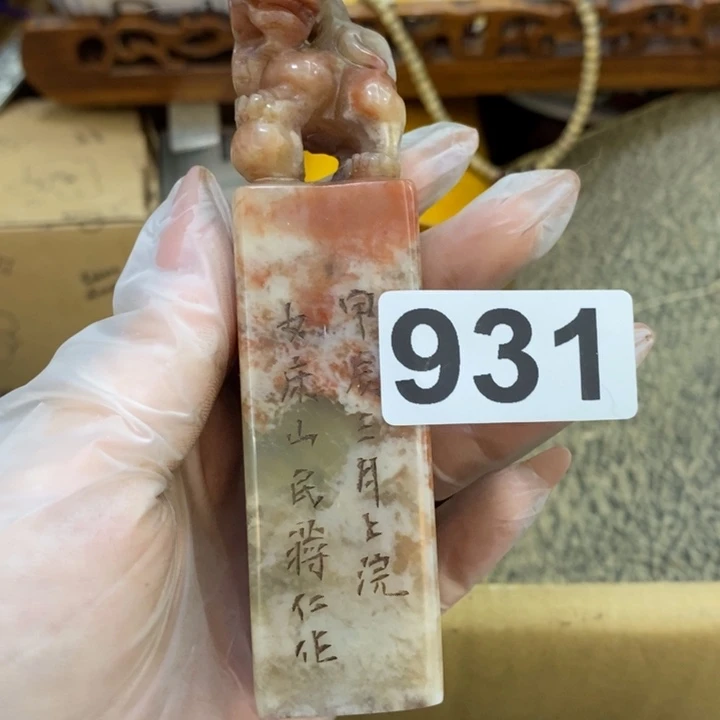 瓷片非全品哦哦哦哦哦哦